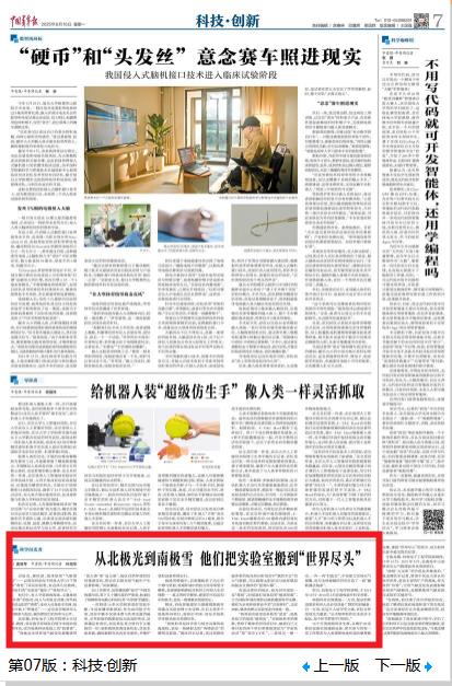 360截图20250616114603398.jpg 360截图20250616114603398.jpg
