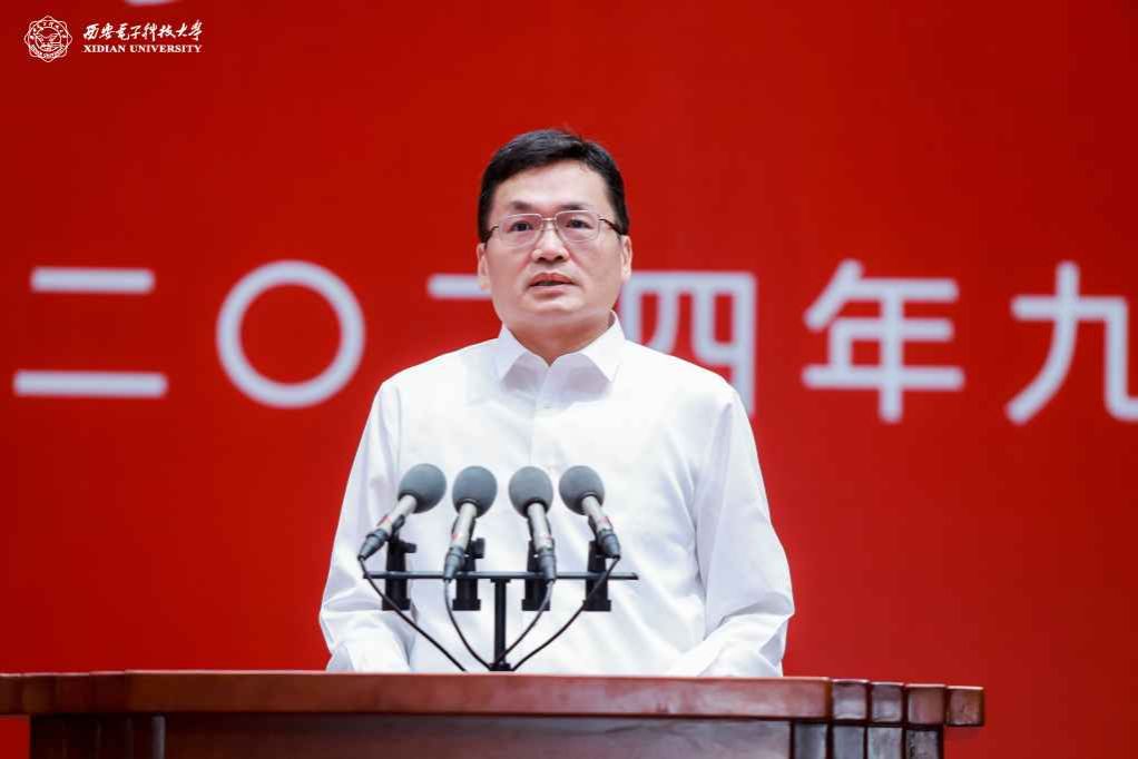 微信图片_20240906110257.jpg