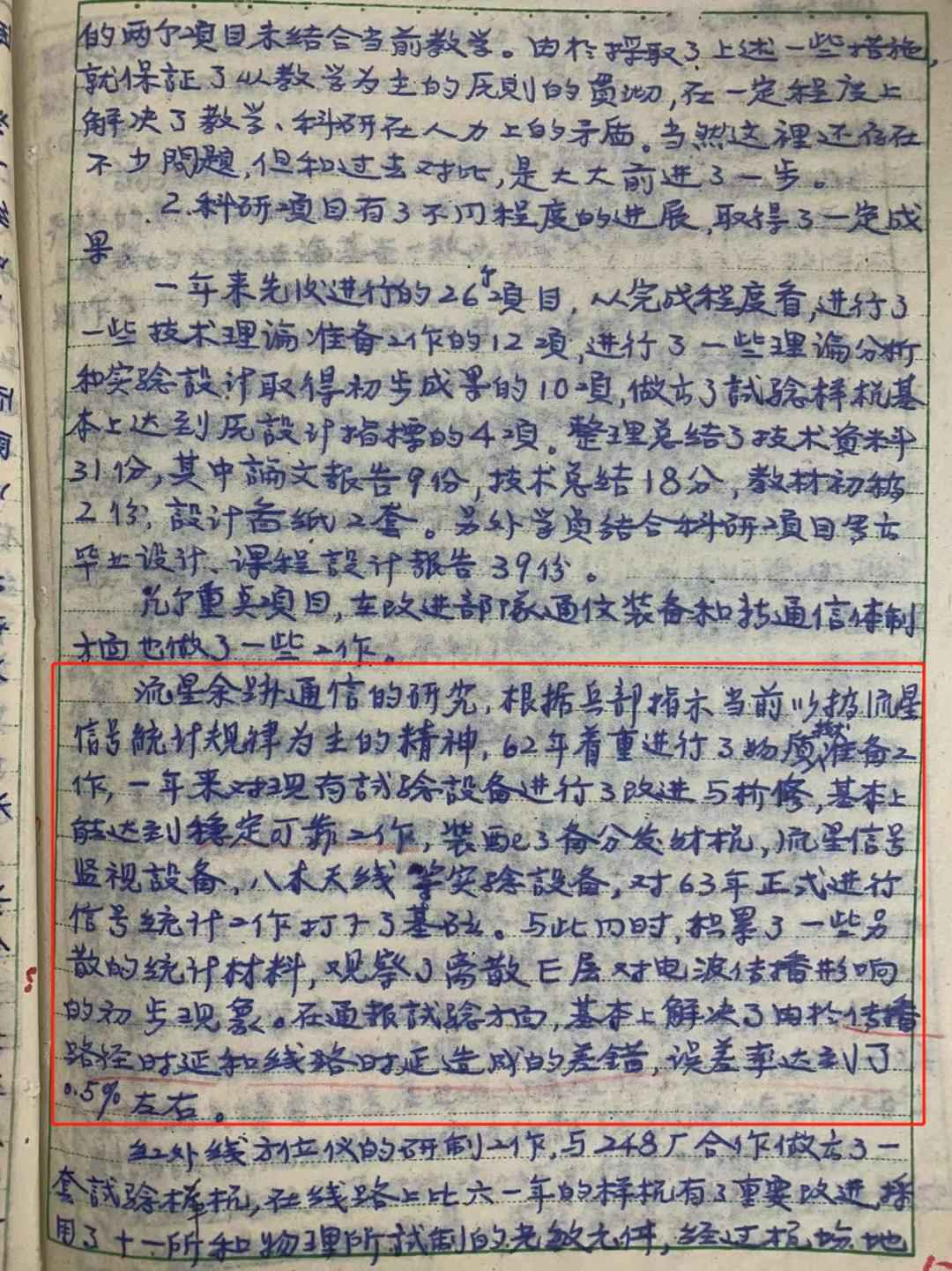 图片8.jpg 图片8.jpg