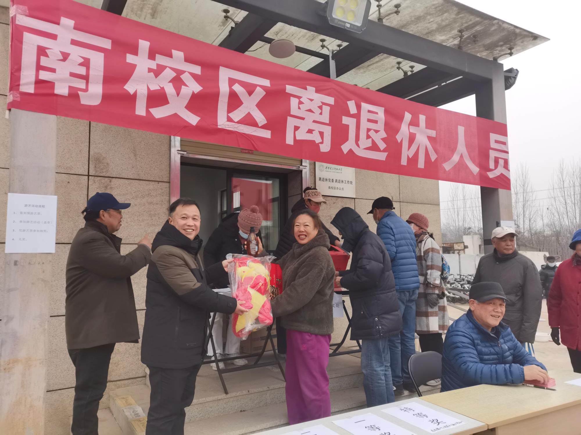 微信图片_20231229110103.jpg