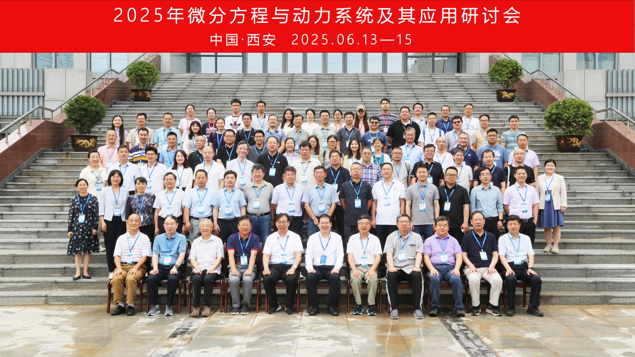 微信图片_2025-06-19_164709_421.jpg
