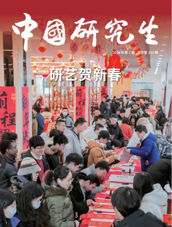 微信图片_20240326143946.png 微信图片_20240326143946.png