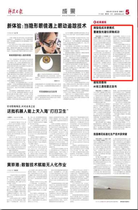微信截图_20240528090002.png 微信截图_20240528090002.png