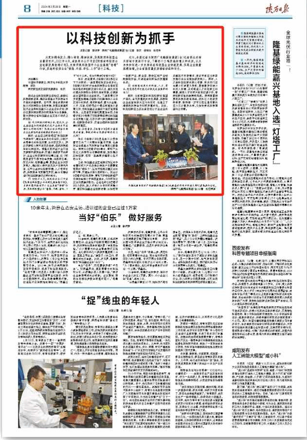 微信截图_20240301141139.png 微信截图_20240301141139.png