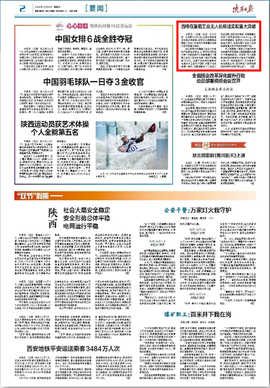 微信截图_20231008093203.png 微信截图_20231008093203.png