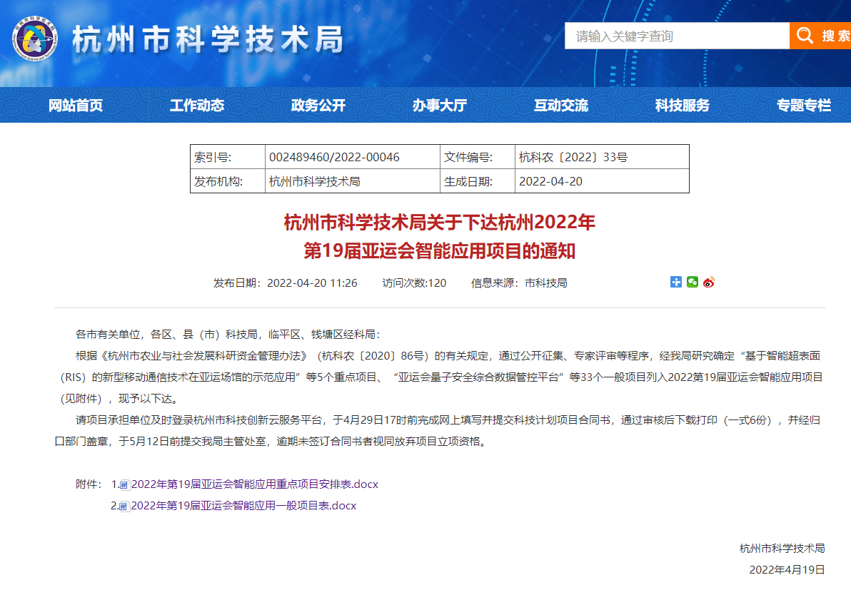 微信截图_20220420164345.png 微信截图_20220420164345.png