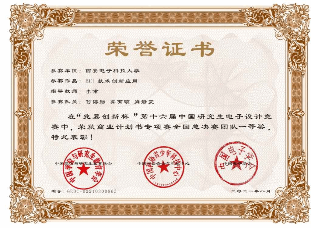 图片 8.png 图片 8.png