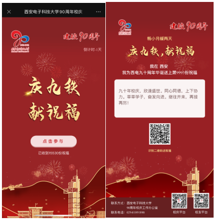 微信截图_20211108093310.png 微信截图_20211108093310.png