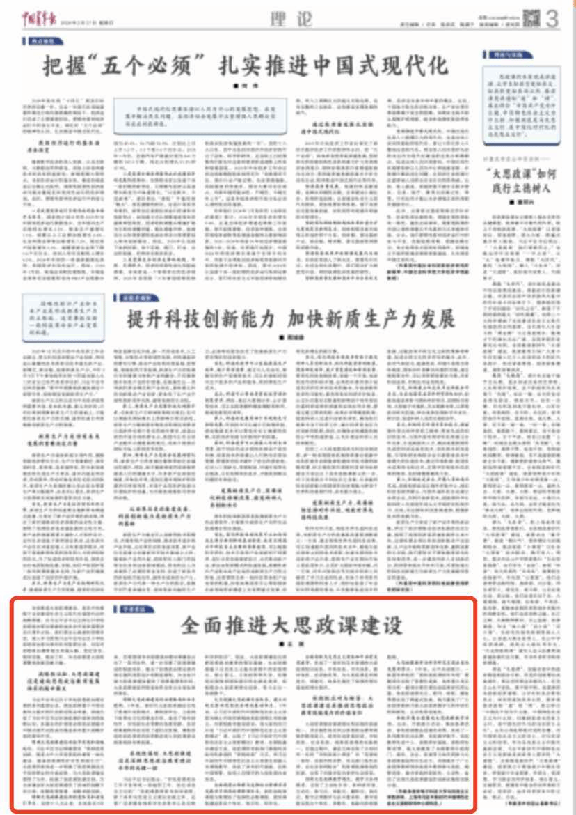 WX20240317-173116@2x.png
