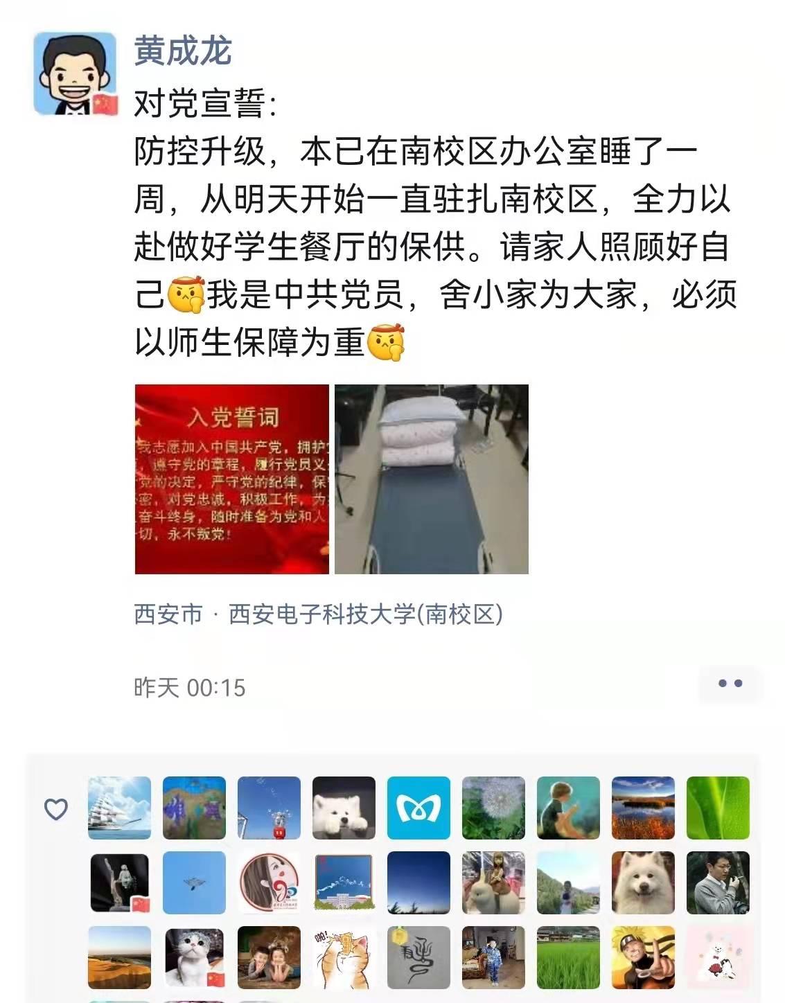 图片3.jpg 图片3.jpg