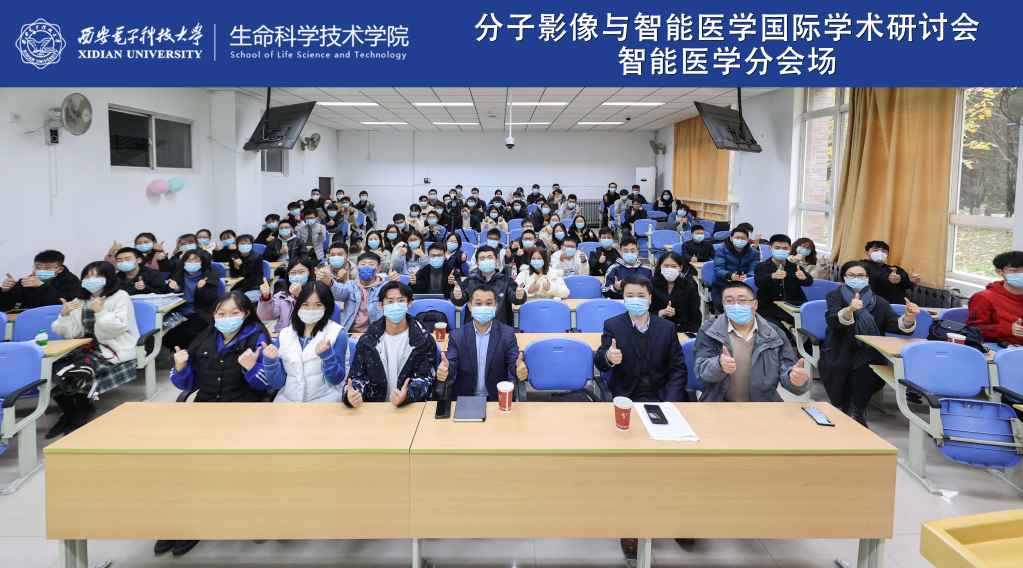 智能医学2.jpg
