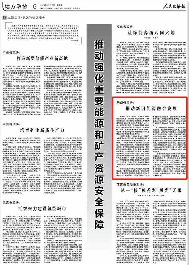 微信截图_20241107173341.png 微信截图_20241107173341.png