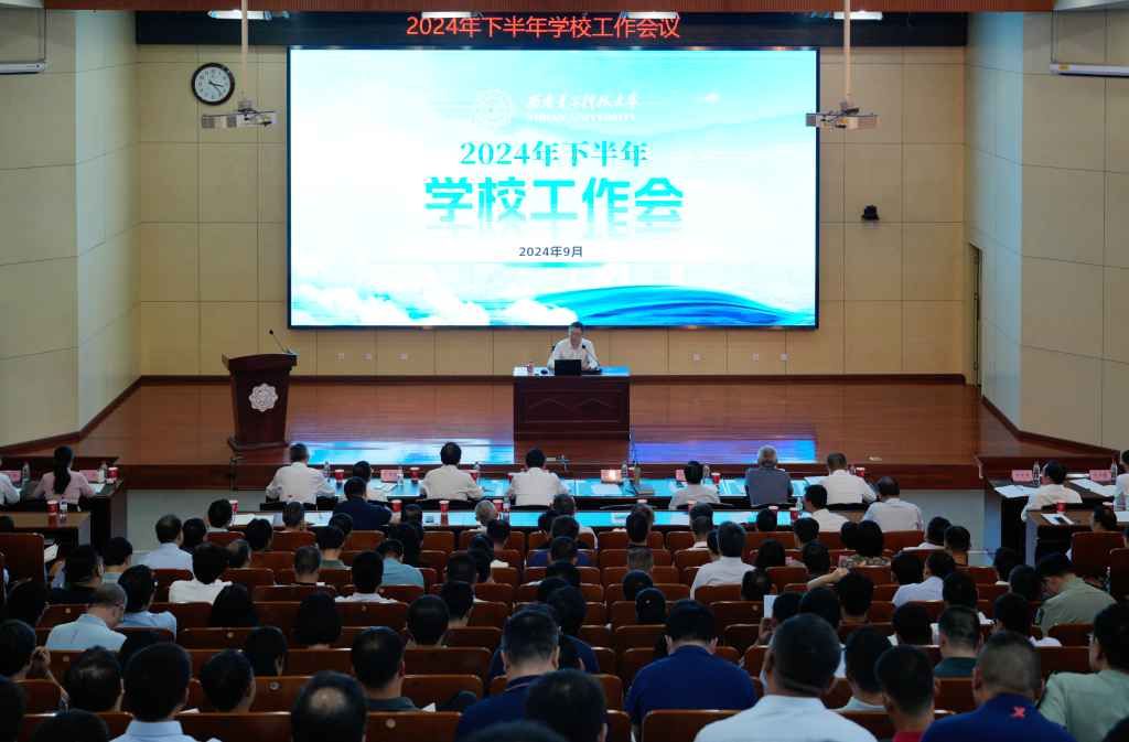 微信图片_20240909174630.jpg