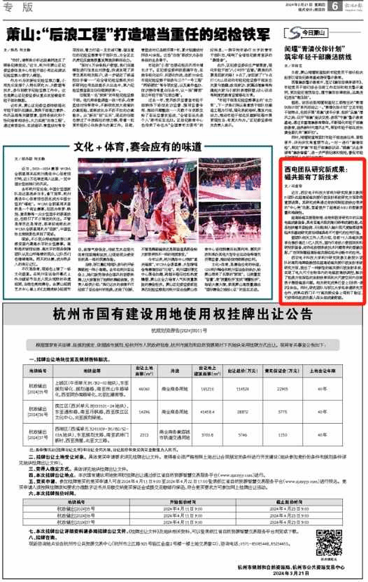 微信截图_20240321142937.png
