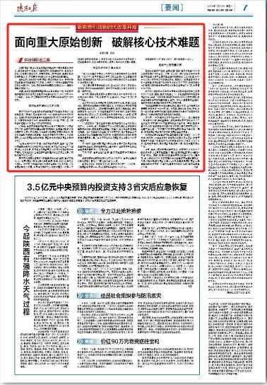 微信截图_20240722112425.png 微信截图_20240722112425.png