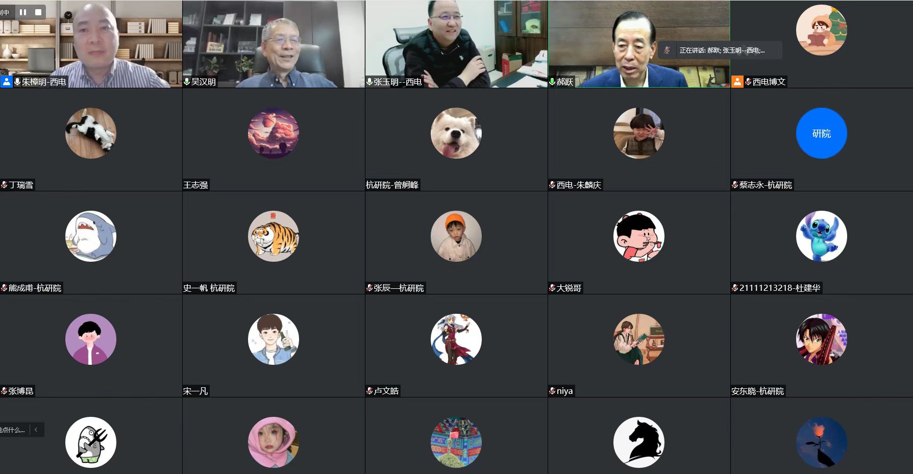 微信图片_20220418155331.jpg 微信图片_20220418155331.jpg