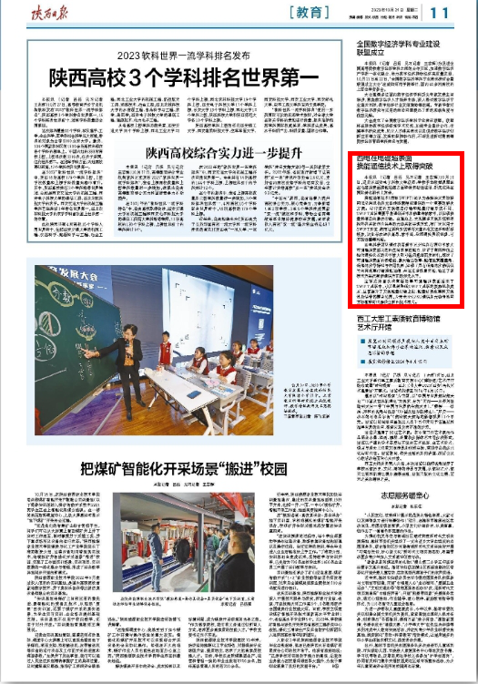 微信截图_20231103110516.png 微信截图_20231103110516.png