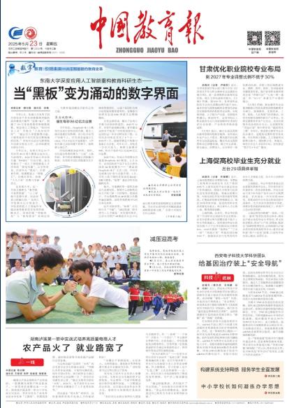360截图20250523124013296.jpg 360截图20250523124013296.jpg