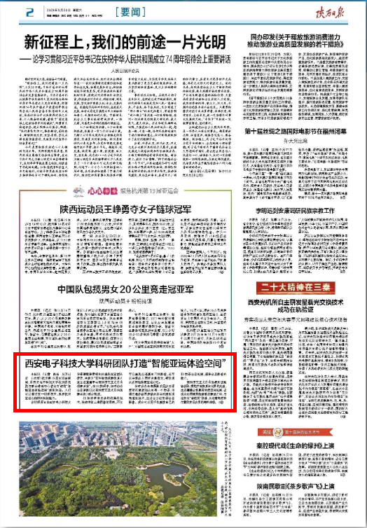微信截图_20231007151535.png 微信截图_20231007151535.png