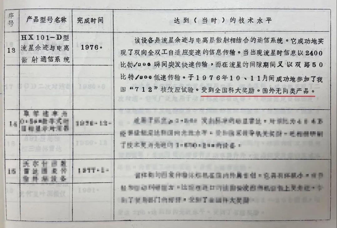 图片16.jpg