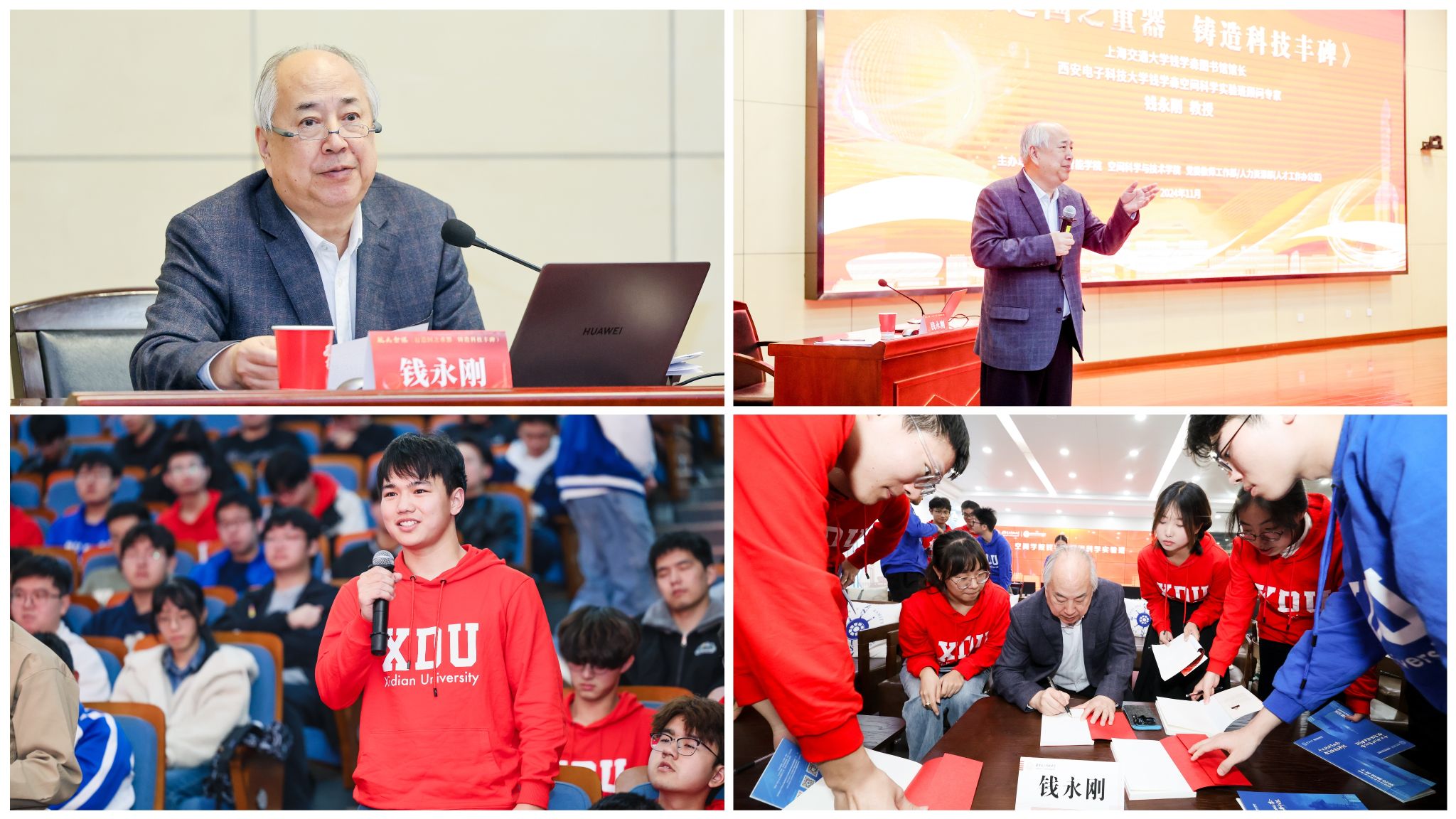 微信图片_20241115151343.jpg 微信图片_20241115151343.jpg