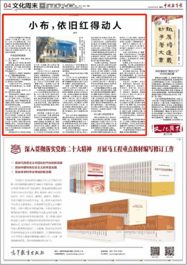 微信截图_20231202100709.png 微信截图_20231202100709.png