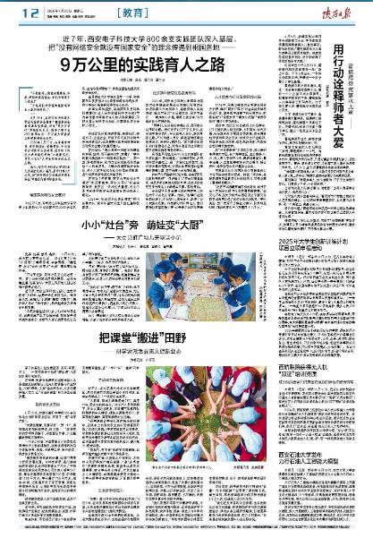 360截图20250425165749291.jpg 360截图20250425165749291.jpg