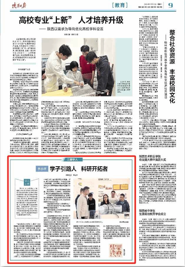 微信截图_20241112084836.png 微信截图_20241112084836.png