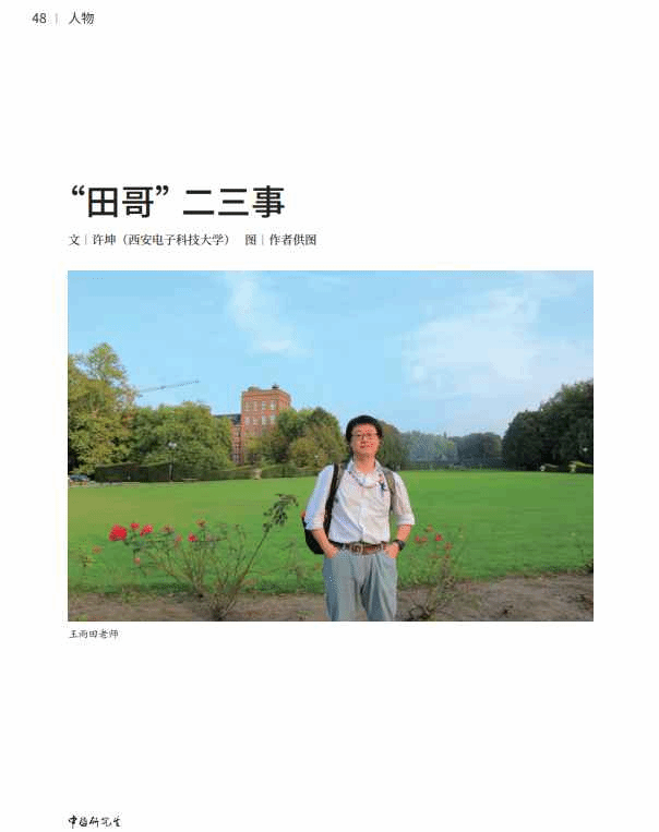 微信图片_20240326143956.png 微信图片_20240326143956.png