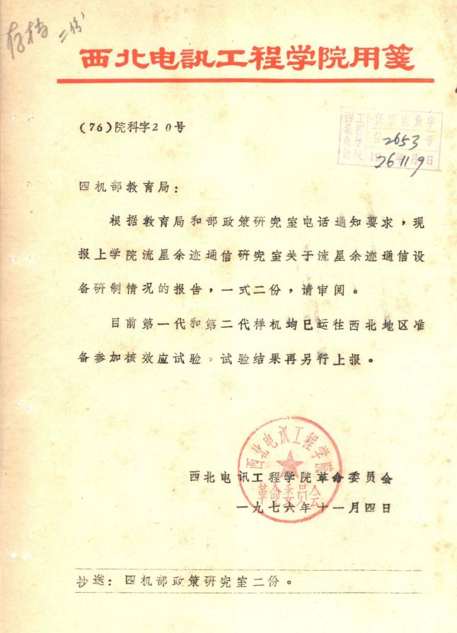 图片14.jpg 图片14.jpg