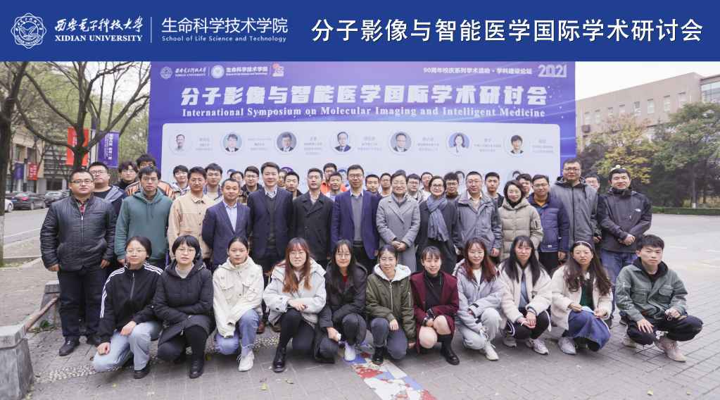 大合照线下.jpg