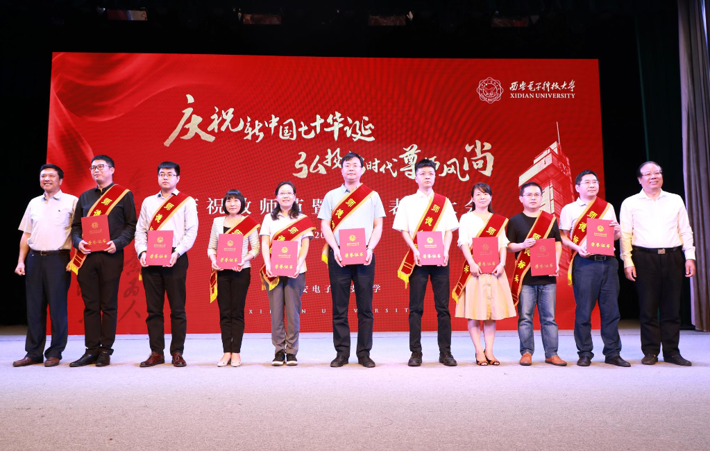 陈永琴(左四)获得2018-2019年度“师德标兵”.png