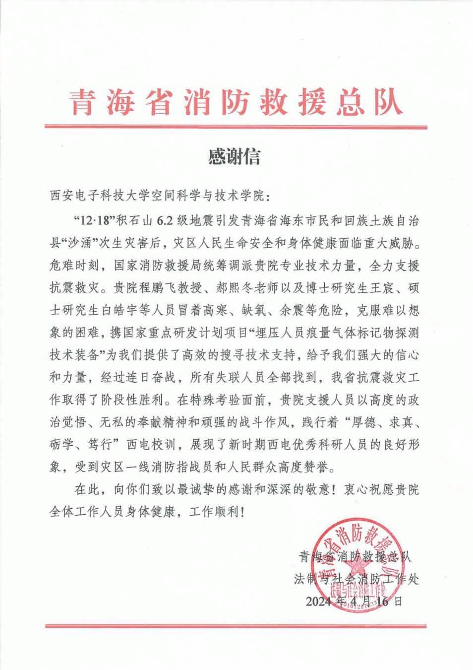 图片 4.png 图片 4.png