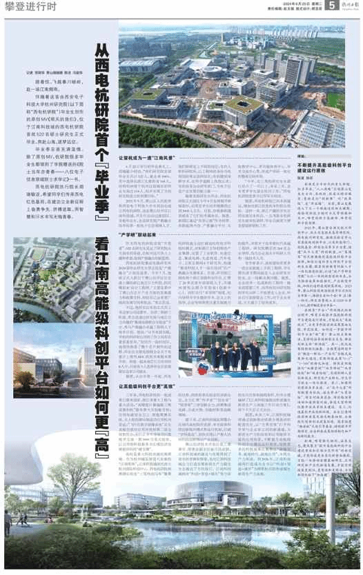 微信截图_20240625101709.png 微信截图_20240625101709.png