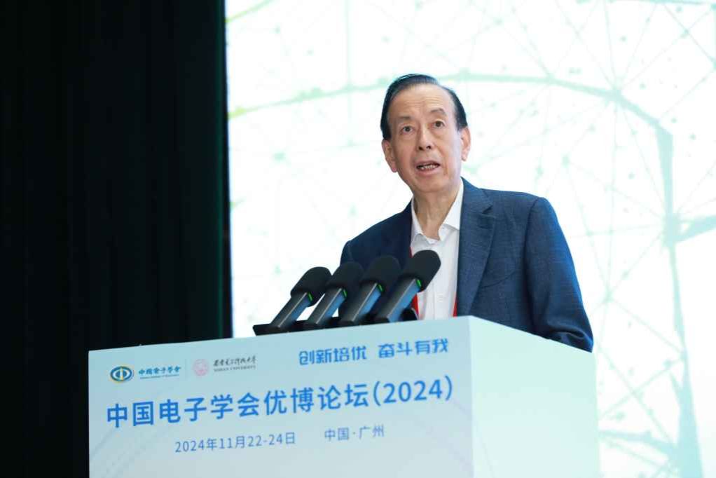 微信图片_20241125151439.jpg