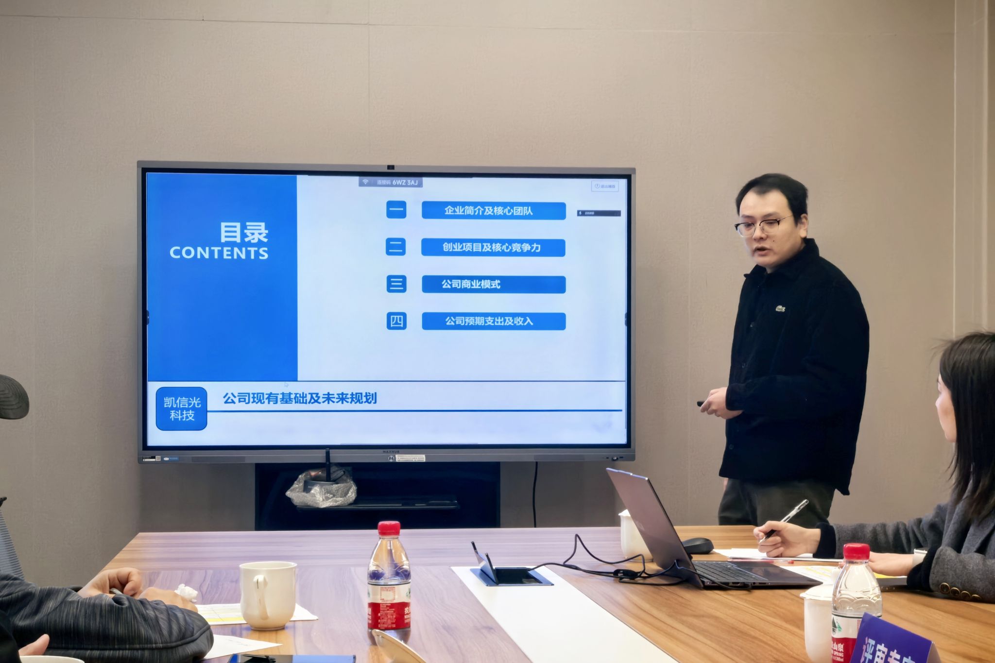微信图片_20250311103627_副本.jpg 微信图片_20250311103627_副本.jpg