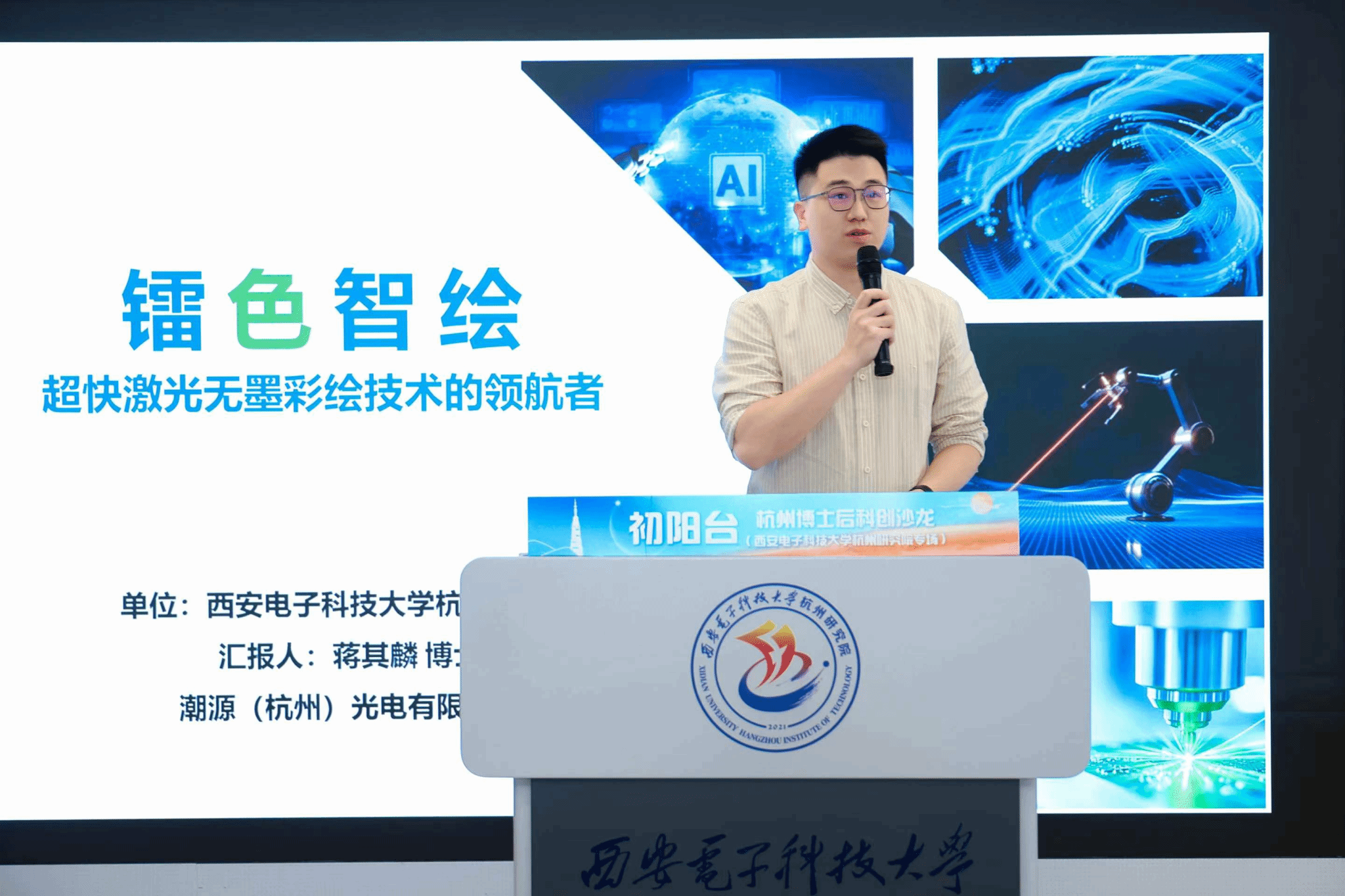 图片20.png 图片20.png