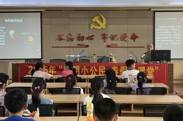 微信图片_20250506140259_副本.jpg 微信图片_20250506140259_副本.jpg