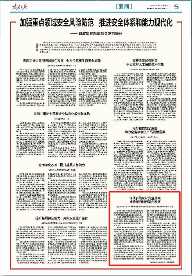 微信截图_20241108084729.png 微信截图_20241108084729.png